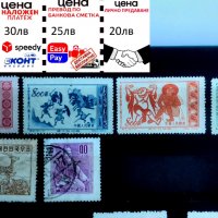 Стари Пощенски марки-10, снимка 3 - Филателия - 39557427