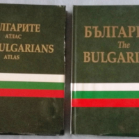 Книги-албум "Българите/The Bulgarians" и "Българите – атлас/The Bulgarians – atlas", снимка 1 - Други - 36384389