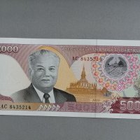 Банкнота - Лаос - 5 000 кип UNC | 2020г., снимка 1 - Нумизматика и бонистика - 42291804