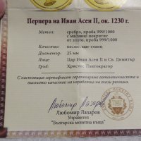  Сребърна инвестиционна монета сребро 999 /1000 с 24к позлата Перпера на Иван Асен II сертификат, снимка 3 - Антикварни и старинни предмети - 35918660