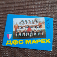 Календарче ДФС Марек 1978, снимка 1 - Колекции - 44795554