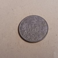 Монети 1 лев и 2 лева 1925 г. Царство България . Монета, снимка 3 - Нумизматика и бонистика - 41433226