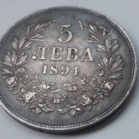 Българска сребърна монета 5 лева 1894 година , снимка 2 - Нумизматика и бонистика - 41037750