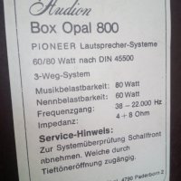 Audion  Box Opal трилентови тонколони, снимка 3 - Тонколони - 30783996