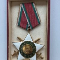 Орден "9 септември 1944 г. с мечове" 1-ва степен мн (1981г.) с кутия, снимка 1 - Антикварни и старинни предмети - 40620367