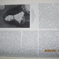 "История всемирной литературы" в 7 тома, снимка 9 - Други - 34835921
