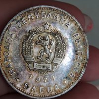 5 лв 1971 г сребро

, снимка 3 - Нумизматика и бонистика - 41691608