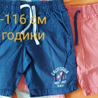 Къси панталони момче , снимка 1 - Детски къси панталони - 34014136