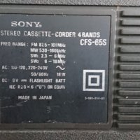 Sony CFS 65S, снимка 13 - Радиокасетофони, транзистори - 41422261