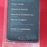 GSM SAMSUNG , снимка 1 - Samsung - 41857889