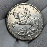 1 крона 1935 г, Великобритания - сребърна монета, снимка 1 - Нумизматика и бонистика - 44614660