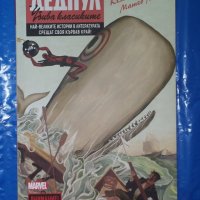 Комикс Дедпул убива класиките - Кълън Бън, Матео Лоли, снимка 1 - Списания и комикси - 41511133