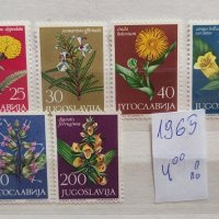 Пощенски марки /серии/, снимка 13 - Филателия - 44304159