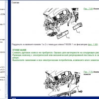 Volkswagen Touareg(2002-2010)-Ръководство по обслужване, експлоатация и ремонт(на CD)               , снимка 12 - Специализирана литература - 36072625