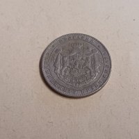 Монета 2 лева 1925 г. Царство България - за колекция, снимка 4 - Нумизматика и бонистика - 41433644