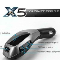 FM Трансмитер X5 Bluetooth за автомобил, снимка 9 - Аксесоари и консумативи - 41644005