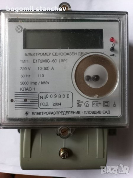 Елекромер двойнотарифен, снимка 1