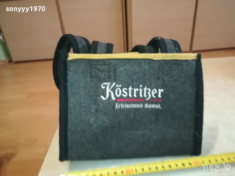 KOSTRITЗER-НЕМСКА ЧАНТА ЗА 6 МАЛКИ БИРИ ИЛИ ЗА КОЛЕКЦИЯ 1302251512, снимка 1