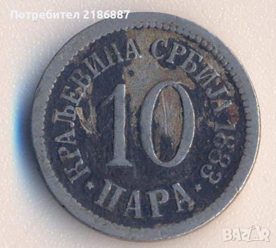 Сърбия 10 пара 1883 година, снимка 1