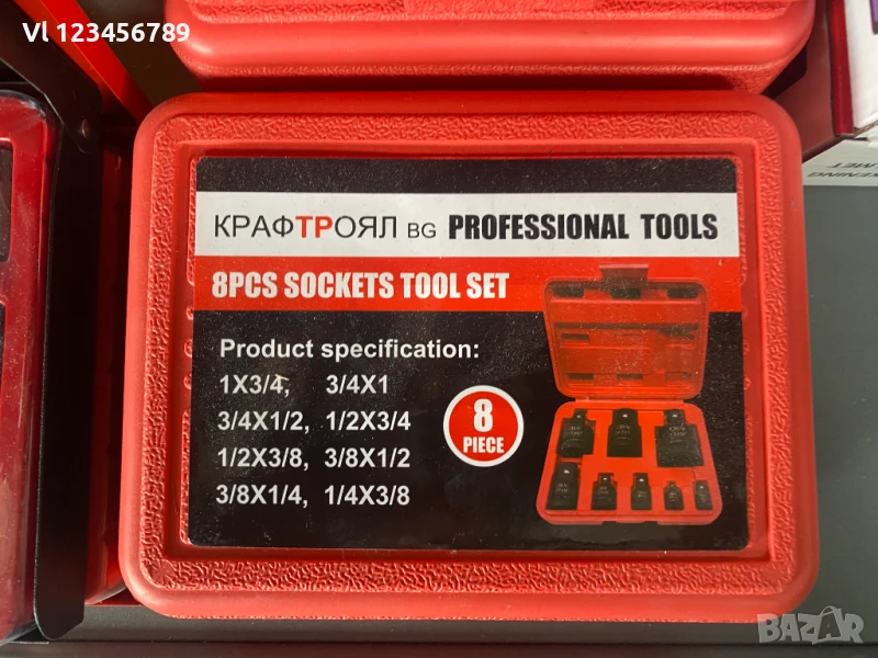 Преходници, адаптори , 1'', 1/ 2 '', 3/ 8 '', 1/ 4 '', усилени ударни комплект, 8 бр, черен, снимка 1