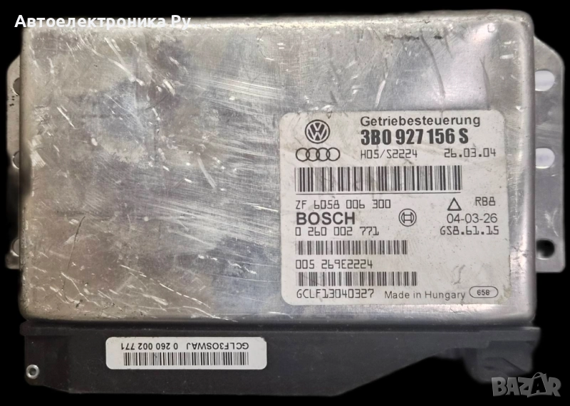 компютър скоростната кутия за VW Passat B5 Audi A4 1.9 Tdi Bosch, 0260002771,3B0927156S, снимка 1