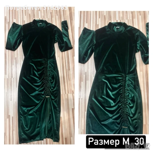 Рокля със цепка, снимка 1