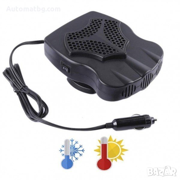 Нагревател 2 в 1 за автомобил Automat, студено или горещо,12V, 150W, снимка 1