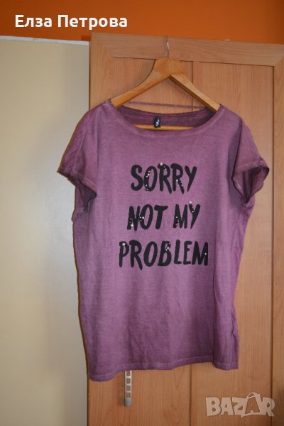 Макси тениска пурпурен цвят, с надпис и перли, снимка 1