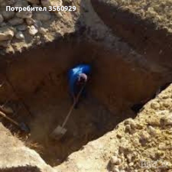 Бригада копае ръчно канали за тръби основи шахти, снимка 1