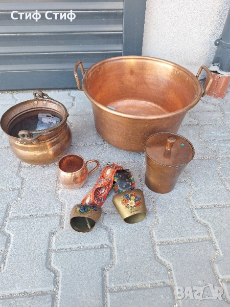 Медни съдове, снимка 1