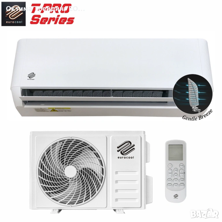 Климатик EUROCOOL T-PRO, 12000 BTU, R32, инверторен, Wi-Fi, филтър с активен въглен, нежен бриз, снимка 1