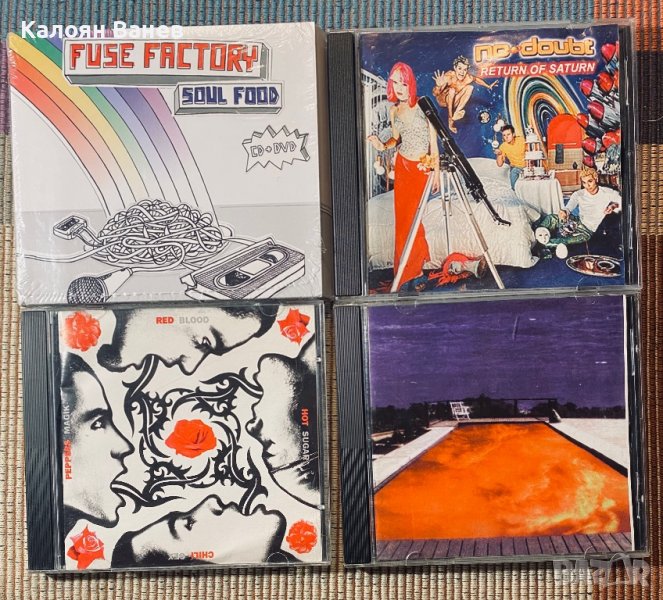 Fuse Factory - No Doubt - Red Hot, снимка 1