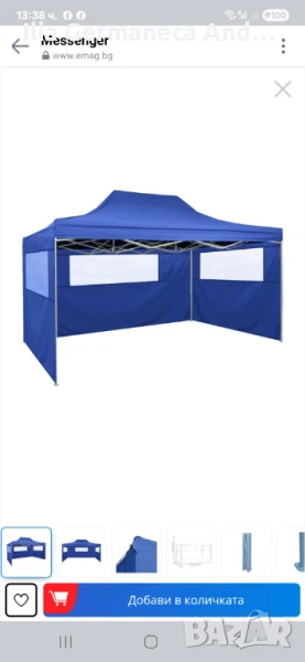 Чисто нова сгъваема шатра.размери  3×4м., снимка 1
