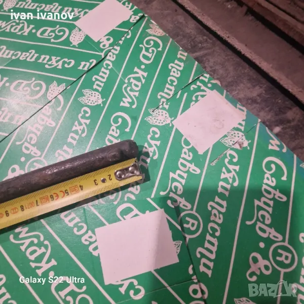 Манивела Жигула Москвич, снимка 1