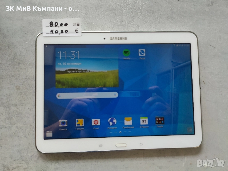 Samsung tab 4, снимка 1