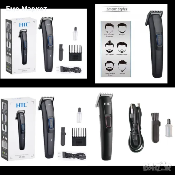 Акумулаторна електрическа машинка за подстригване Gemei, снимка 1