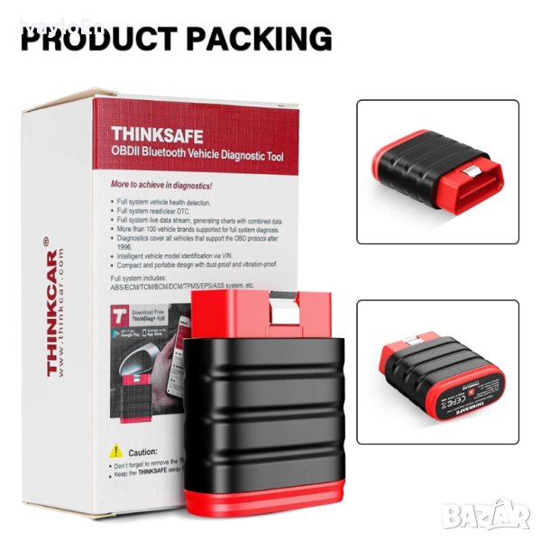 Thinkcar / THINKSAFE OBD2 скенер Bluetooth, четец на кодове, снимка 1