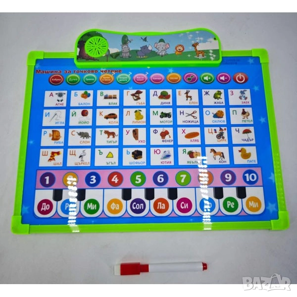 Таблет на Български език, снимка 1