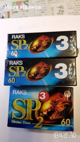 RAKS SP 2/60 хром аудиокасети, снимка 1