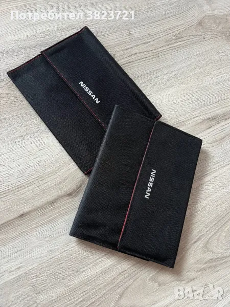 Калъфи за документи Nissan, снимка 1