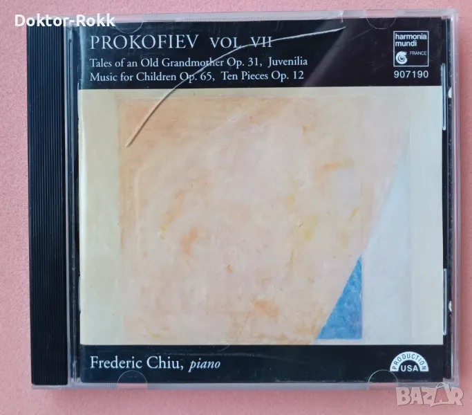 Prokofiev – Frederic Chiu – Works For Piano, Vol. VII [1997, CD], снимка 1
