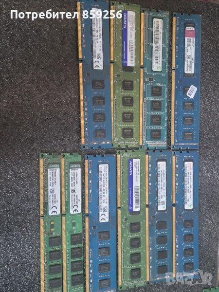 Продавам Рам  памет 4 GB, DDR-3, снимка 1