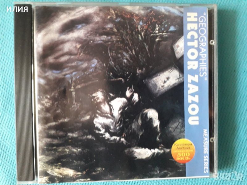 Hector Zazou – 1984 - Geographies(Contemporary,Abstract,Experimental), снимка 1