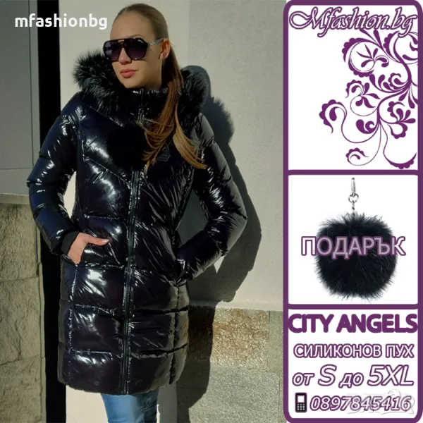 Дълги дамски якета City Angels Jeans от S до 5XL, снимка 1