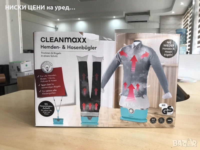 Преса за ризи и панталони cleanmaxx , снимка 1