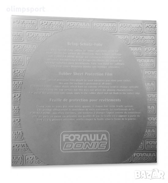 протектор за гума за тенис на маса лепящ Donic Formula, снимка 1