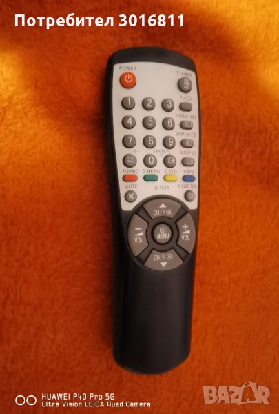 Продавам дистанционни, снимка 1