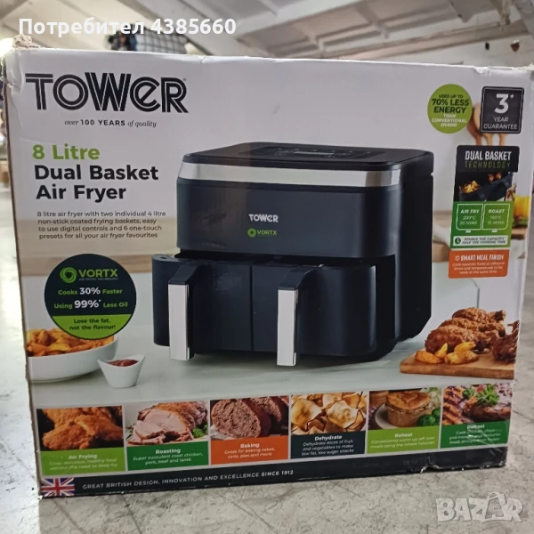 Air Fryer 8 литра, снимка 1
