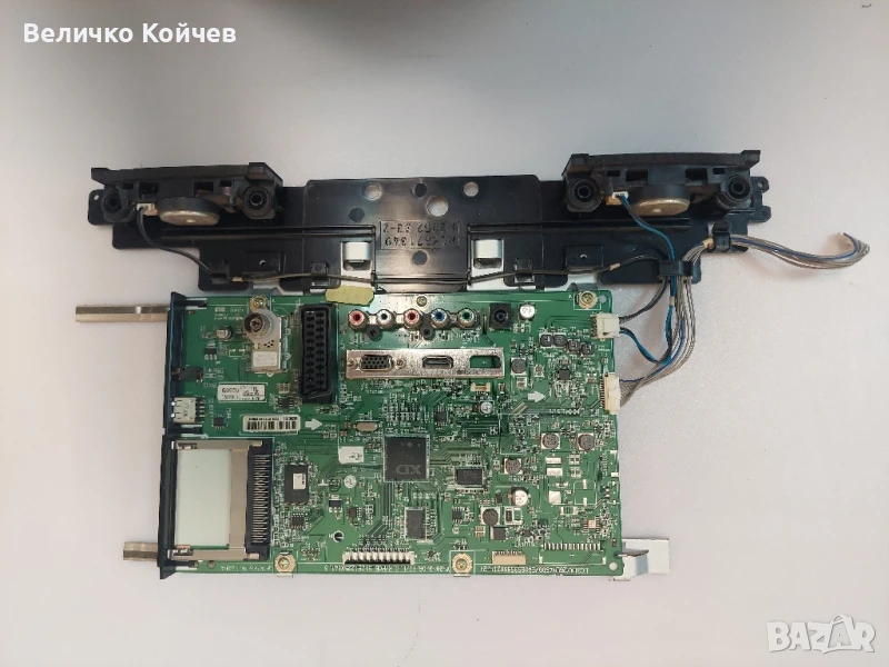 Телевизор Lg 22ma33d-pz на части!, снимка 1