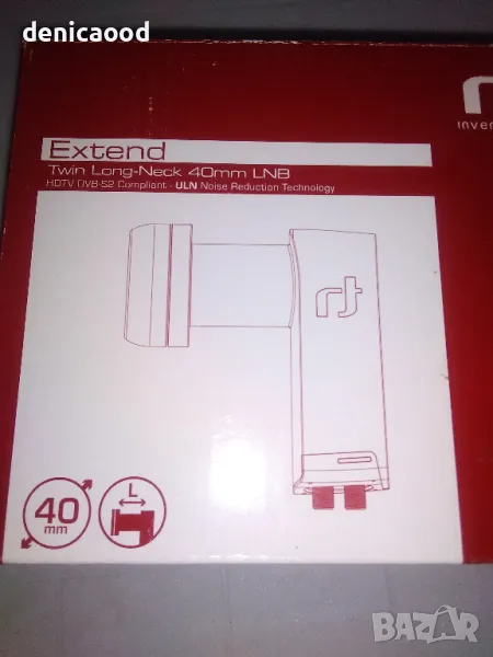 Двоен офсетов конвертор EXTEND, снимка 1